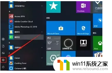 ​windows如何设置屏幕一直亮_windows设置屏幕常亮的方法