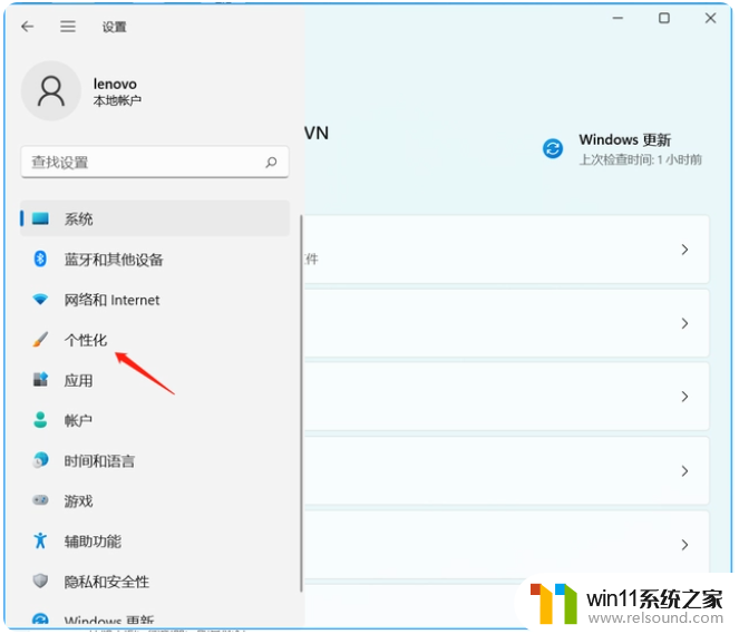 ​电脑锁屏界面有广告怎么消除 消除电脑锁屏界面广告的最佳方法