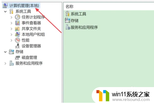 ​windows怎么打开服务列表_windows打开服务列表的图文教程