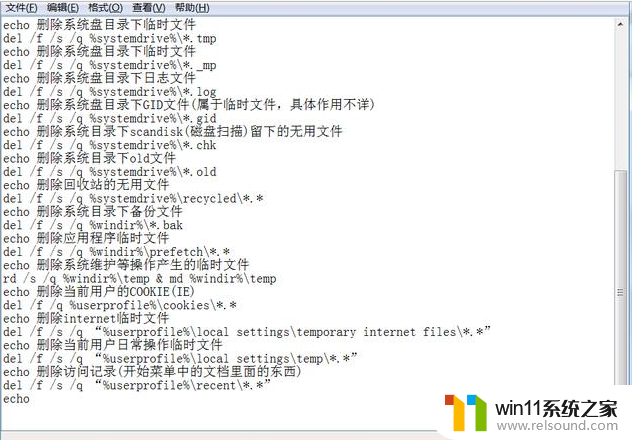 ​windows清理缓存命令是什么_windows最详细的清理缓存命令