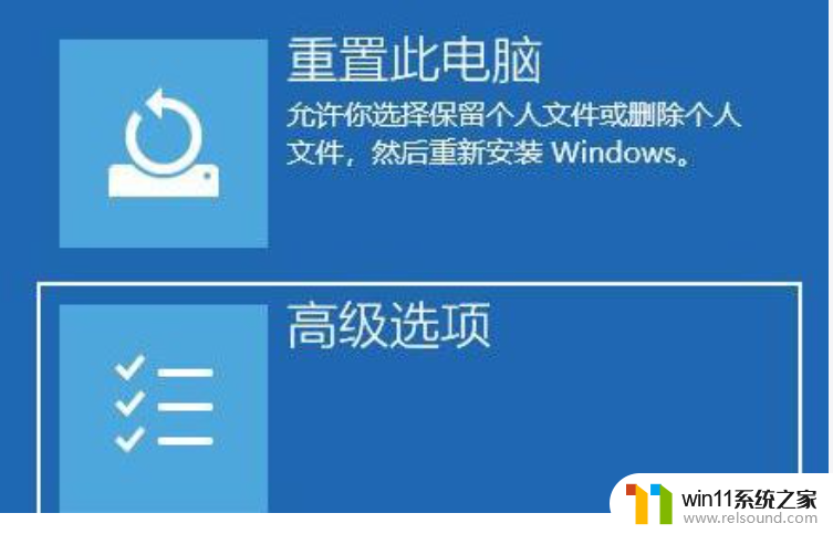 ​windows11启动后黑屏怎么办_解决windows11启动后黑屏的最佳方法