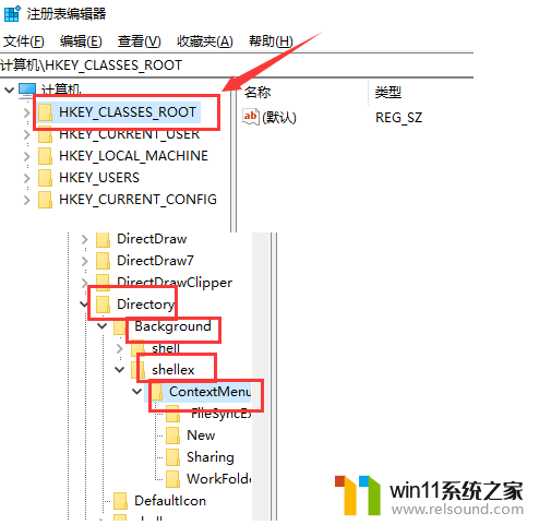 ​win10怎么删除右键新建多余菜单_win10删除右键新建多余菜单教程