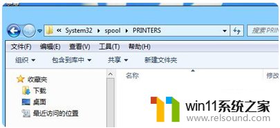 ​win10打印机服务总是自动关闭怎么办_解决win10打印机服务自动关闭的最佳办法