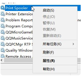 ​win10打印机服务总是自动关闭怎么办_解决win10打印机服务自动关闭的最佳办法