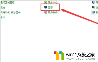 ​win7怎么显示隐藏的文件夹_win7显示隐藏的文件夹的图文教程