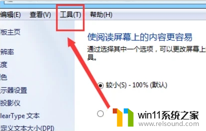 ​win7怎么显示隐藏的文件夹_win7显示隐藏的文件夹的图文教程