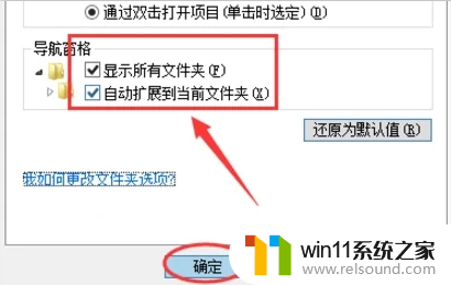 ​win7怎么显示隐藏的文件夹_win7显示隐藏的文件夹的图文教程