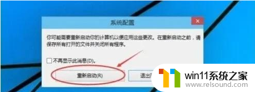 ​win10怎么打开安全模式_打开win10安全模式教程