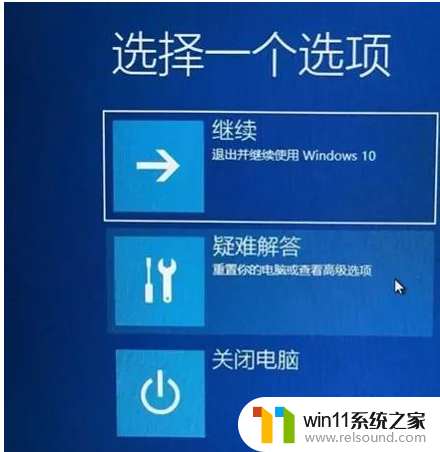 ​win10怎么打开安全模式_打开win10安全模式教程