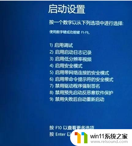 ​win10怎么打开安全模式_打开win10安全模式教程