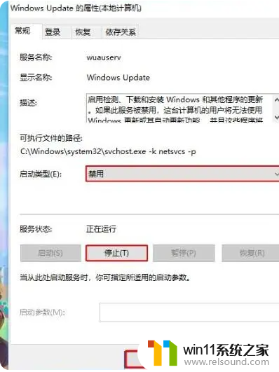 ​win10必须关闭的功能_几步让win10提高运行速度