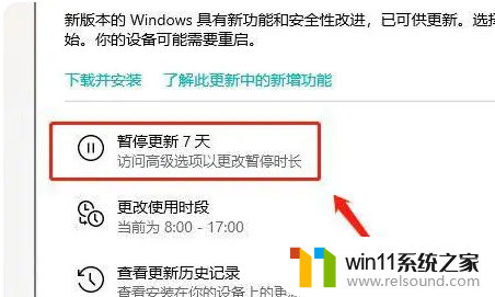 ​win10必须关闭的功能_几步让win10提高运行速度