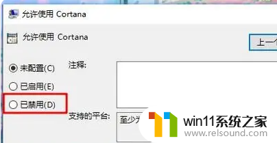 ​win10必须关闭的功能_几步让win10提高运行速度