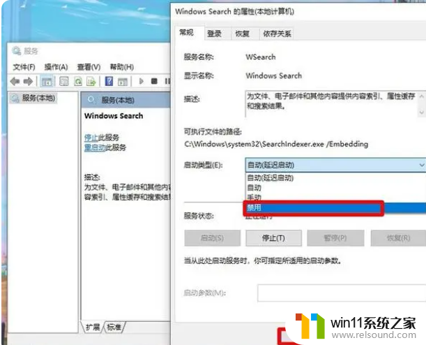 ​win10必须关闭的功能_几步让win10提高运行速度