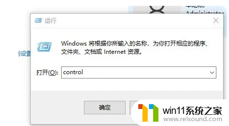 windows10怎么改用户名 更改windows10用户名的方法