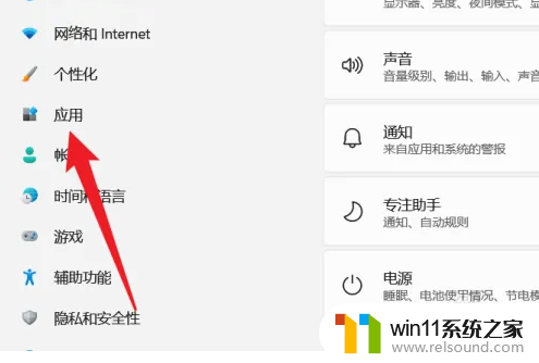 ​windows11电脑怎么投屏_windows11电脑最新投屏方法