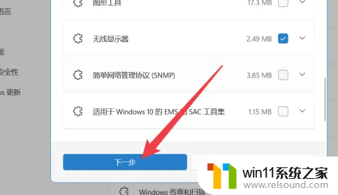 ​windows11电脑怎么投屏_windows11电脑最新投屏方法