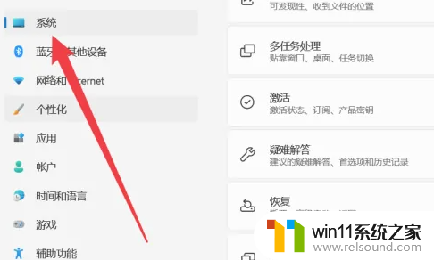 ​windows11电脑怎么投屏_windows11电脑最新投屏方法