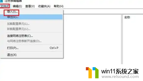 ​windows10怎么清理注册表_清理windows10注册表的教程