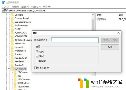 ​windows10怎么清理注册表_清理windows10注册表的教程