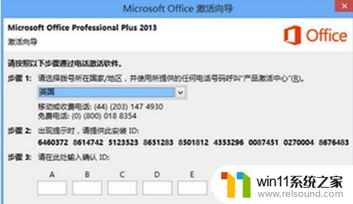 office365个人版激活密钥免费大全_最新office365个人版产品密钥怎么获取