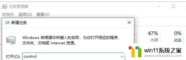 win10进入后任务栏闪烁黑屏怎么办_解决win10点击任务栏黑屏的方法