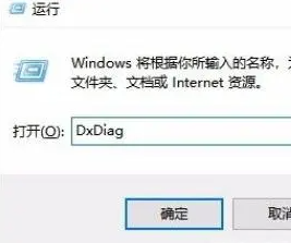 ​win10怎么查看硬件信息_查看win10硬件信息的方法