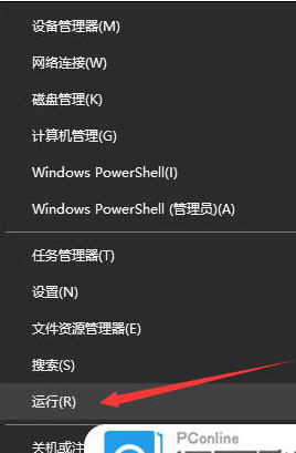 windowsmac地址怎么查_windows查电脑mac地址的方法