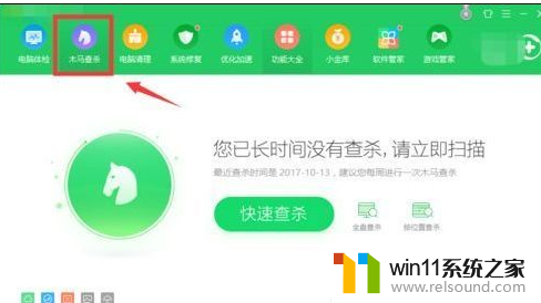 ​windows10安装不了软件怎么办_windows10无法安装第三方软件的解决方法