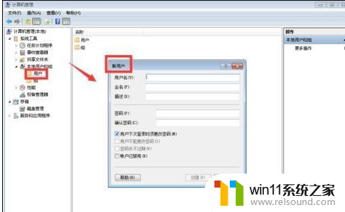 ​windows10安装不了软件怎么办_windows10无法安装第三方软件的解决方法