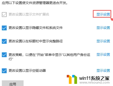 ​windows怎么改文件后缀名_电脑修改文件后缀名的方法