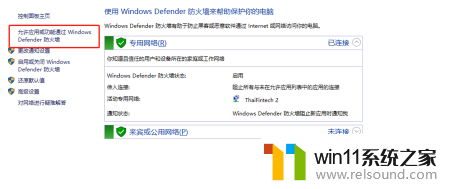 ​win10防火墙高级设置打不开怎么办_win10防火墙灰色禁用无法修改的最佳解决方法