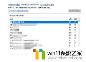 ​win10防火墙高级设置打不开怎么办_win10防火墙灰色禁用无法修改的最佳解决方法