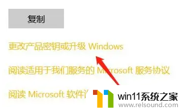 ​windows如何升级版本_windows更新版本的方法