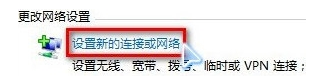 ​win7添加无线网络连接_win7连接无线网络连接的教程