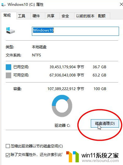 win10怎么清理运行内存_win10释放运行内存的方法