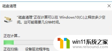 win10怎么清理运行内存_win10释放运行内存的方法