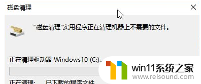 win10怎么清理运行内存_win10释放运行内存的方法