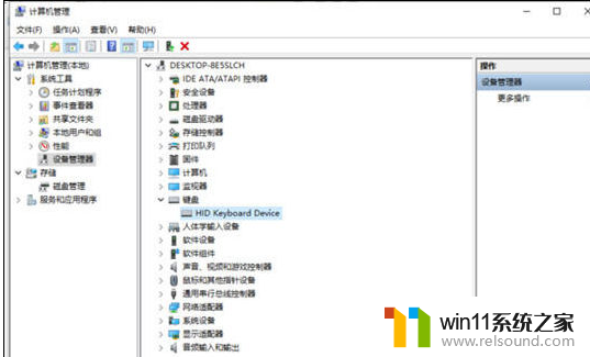 ​机械键盘win键被锁了怎么解锁_解锁机械键盘win键的方法