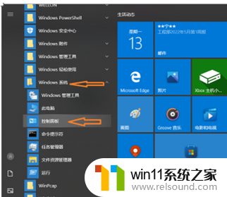 ​win10ntp怎么设置_设置win10的ntp服务教程