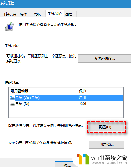 ​win7系统电脑c盘满了怎么办_清理win7系统电脑c盘的教程