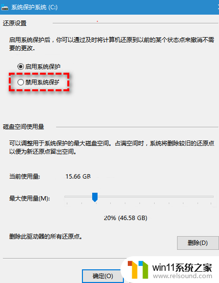 ​win7系统电脑c盘满了怎么办_清理win7系统电脑c盘的教程