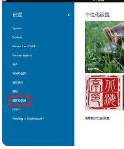 ​怎么禁用win10驱动签名_win10关闭驱动签名的方法