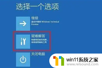 ​怎么禁用win10驱动签名_win10关闭驱动签名的方法