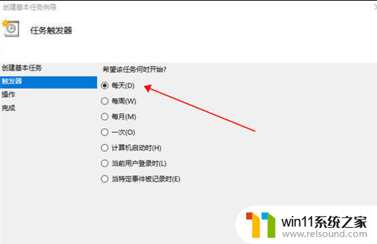 windows10怎么设置关机时间_设置windows10定时关机的教程