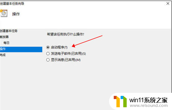 windows10怎么设置关机时间_设置windows10定时关机的教程