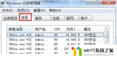 ​win7插耳机还是外放怎么办_解决win7插上耳机声音外放的方法