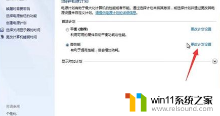 ​windows7怎么关闭屏保和休眠_关闭windows7屏保和休眠的方法