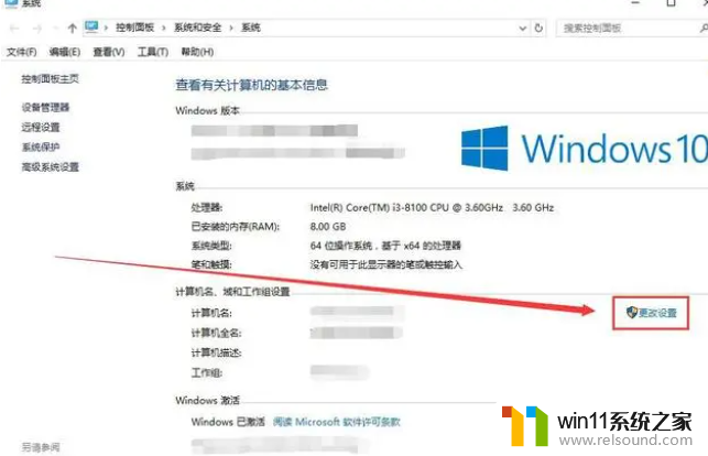 ​win10字体不清晰怎么调_几步轻松让win10字体变清晰