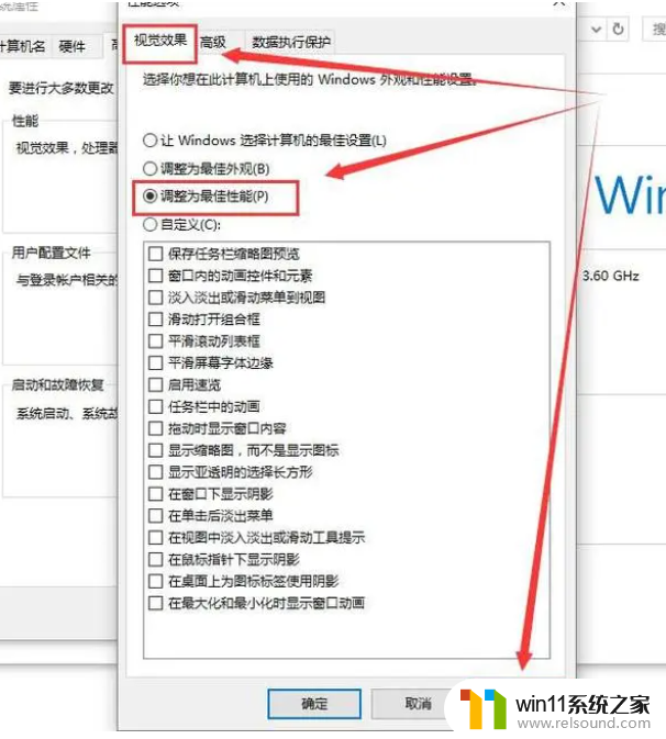 ​win10字体不清晰怎么调_几步轻松让win10字体变清晰